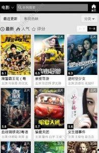 亚洲噜噜视频,揭秘热门短视频平台的魅力与挑战