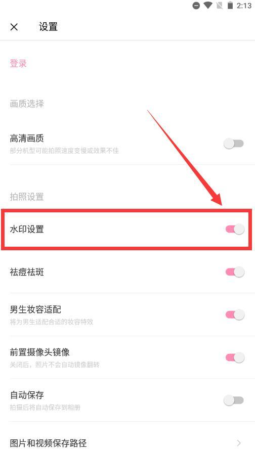 吃瓜网的水印怎么设置,打造个性化文章副标题