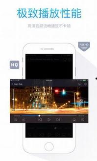 亚洲sss视频手机,引领潮流的科技新宠