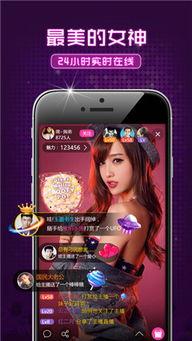 成人深夜福利视频app