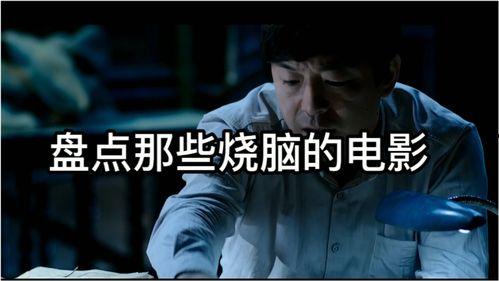 无码s电影在线观看