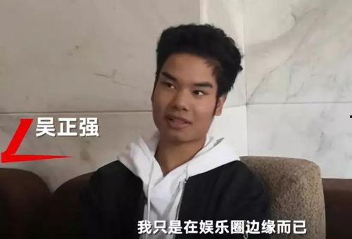 男网红吃瓜群